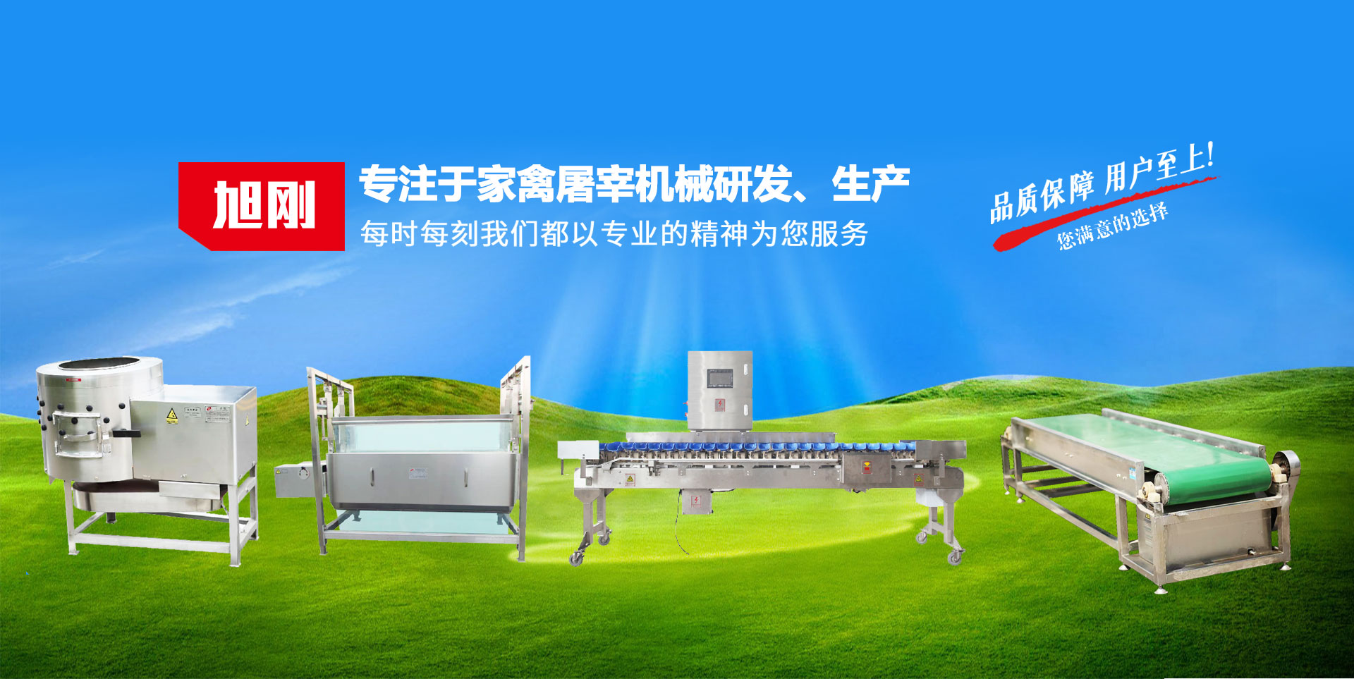 濟寧三泰和游艇制造有限公司